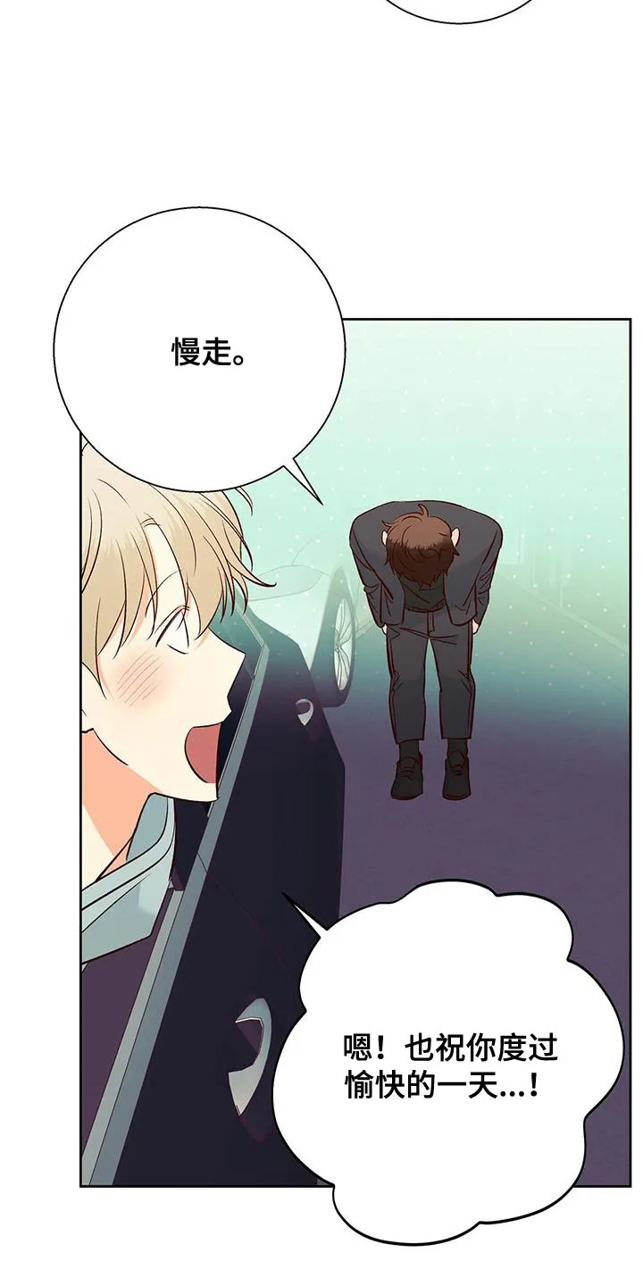 危险便利店漫画版漫画,第180章：【第四季】美好的记忆18图