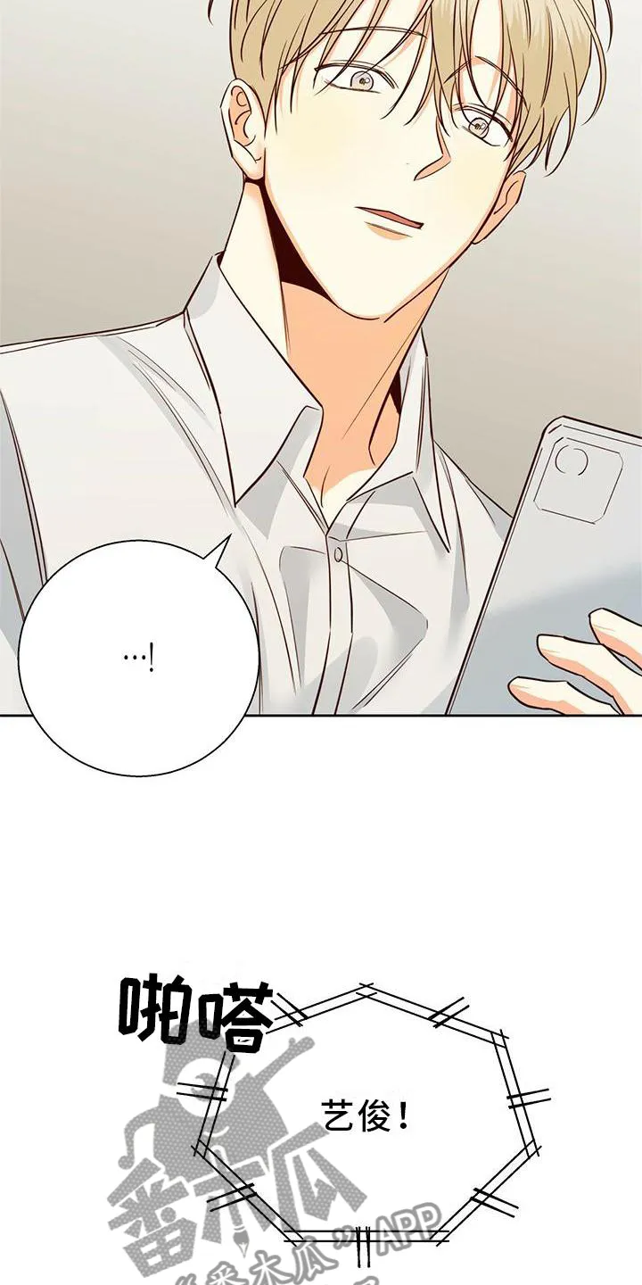 危险便利店漫画免费下拉式漫画,第151章：【第三季】长大了7图