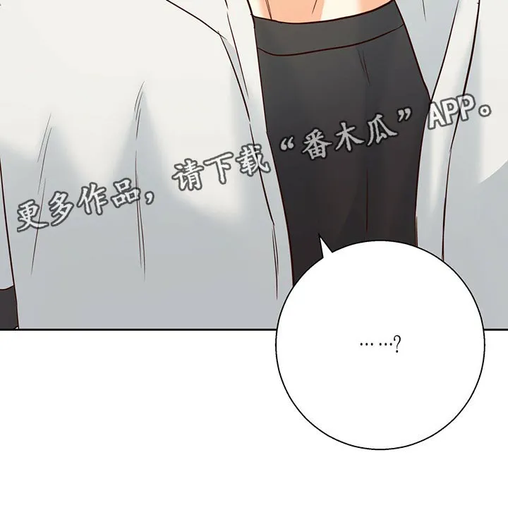 危险便利店漫画无遮挡漫画,第131章：【第三季】利息25图