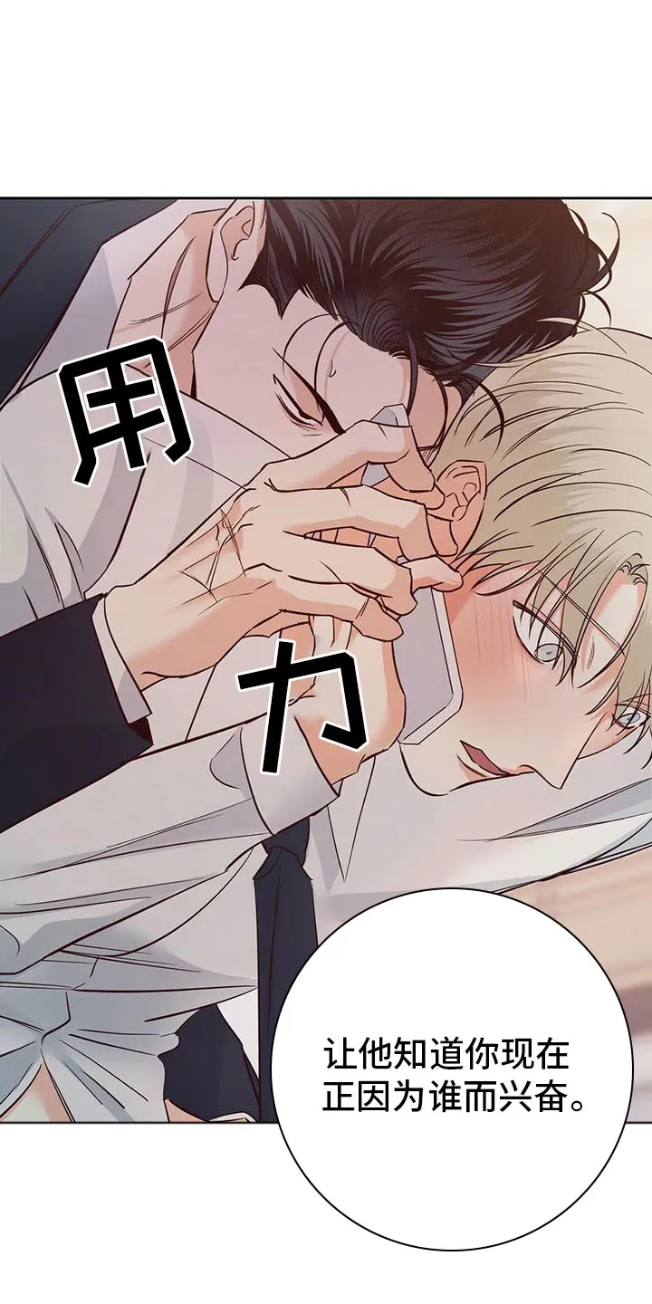 危险便利店漫画免费下拉式漫画,第148章：【第三季】男友电话20图