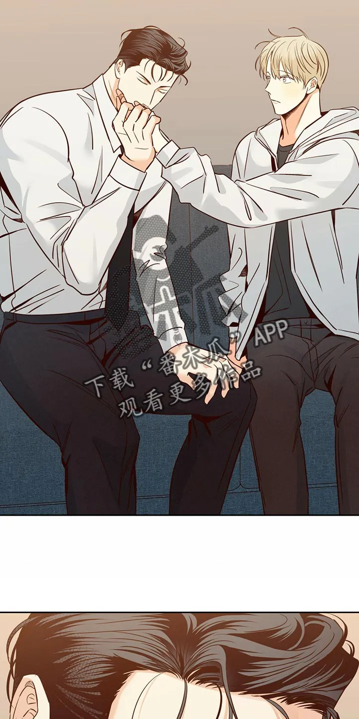 危险便利店18话漫画,第133章：【第三季】握着手18图