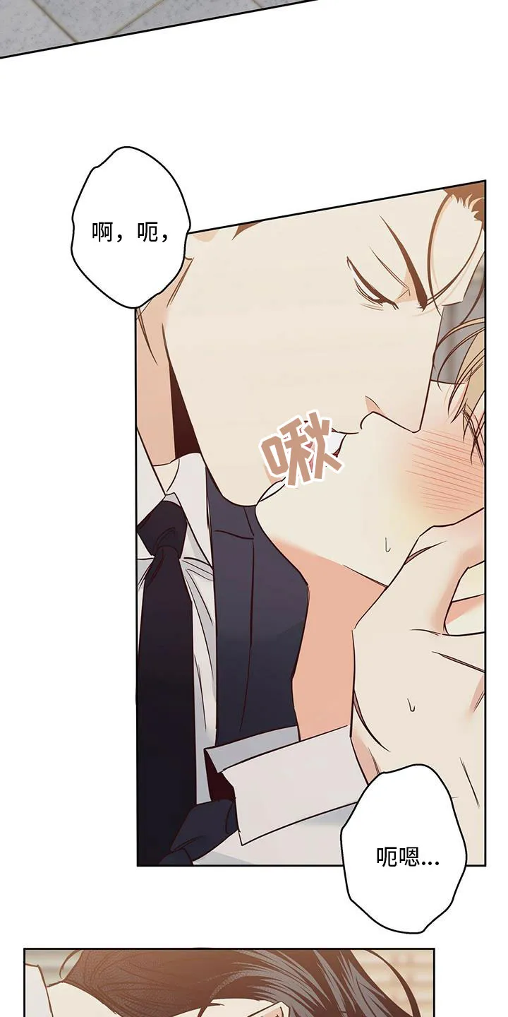 危险便利店漫画无遮挡漫画,第147章：【第三季】不可以2图