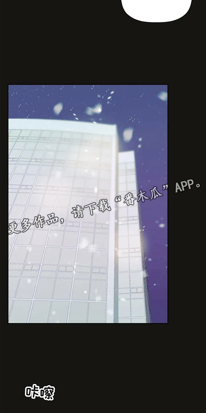 危险便利店漫画无遮挡漫画,第141章：【第三季】回忆13图