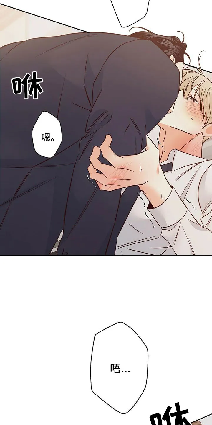 危险便利店漫画无遮挡漫画,第147章：【第三季】不可以8图