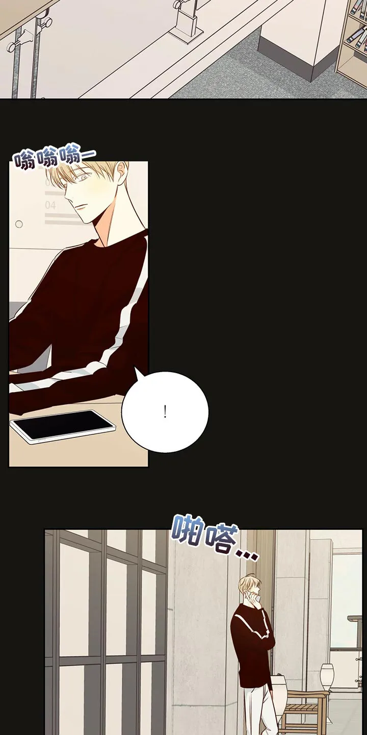 危险便利店漫画漫画,第118章：【第三季】下定决心2图