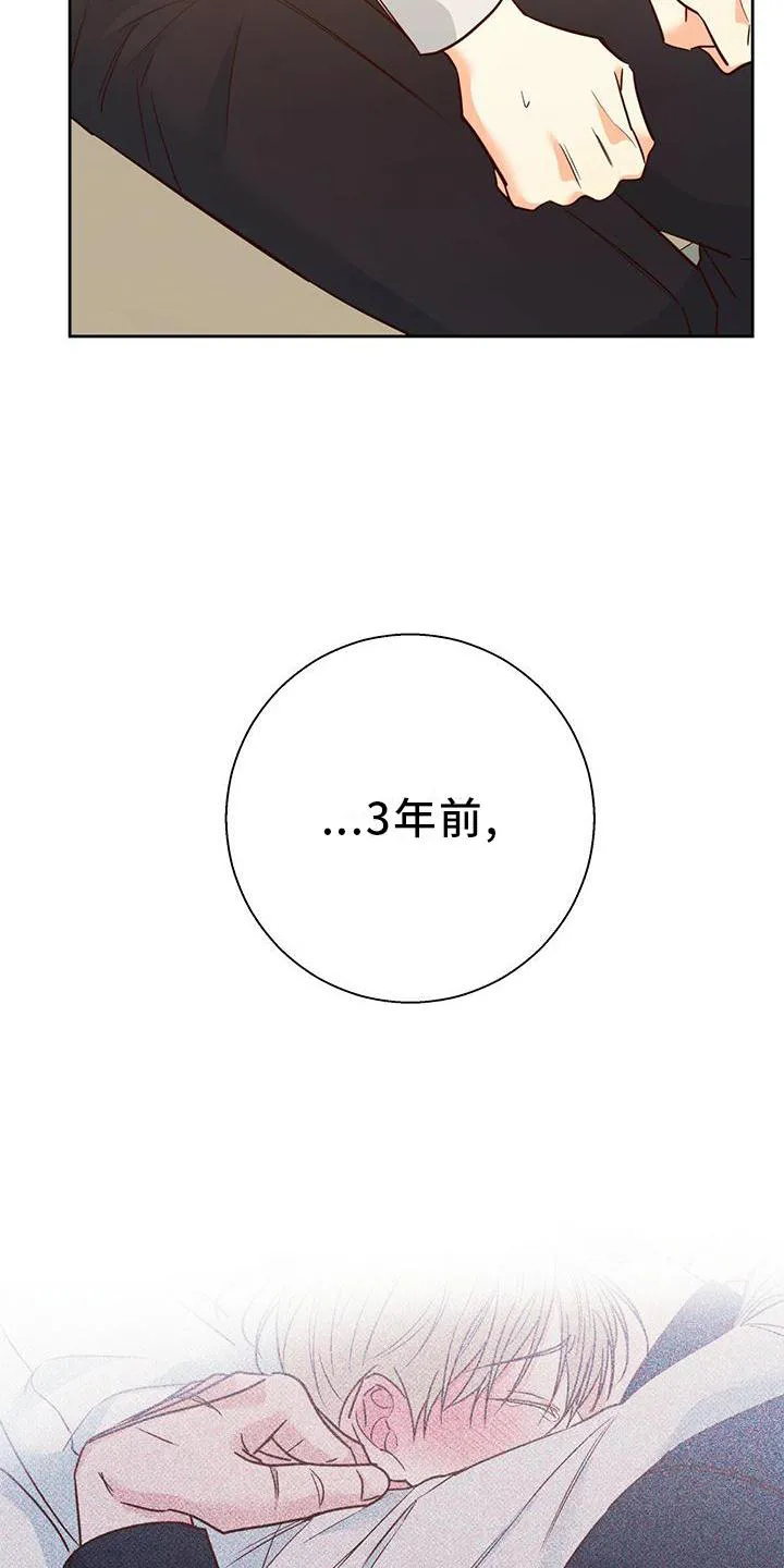 危险便利店漫画免费下拉式漫画,第152章：【第三季】结束是对的4图