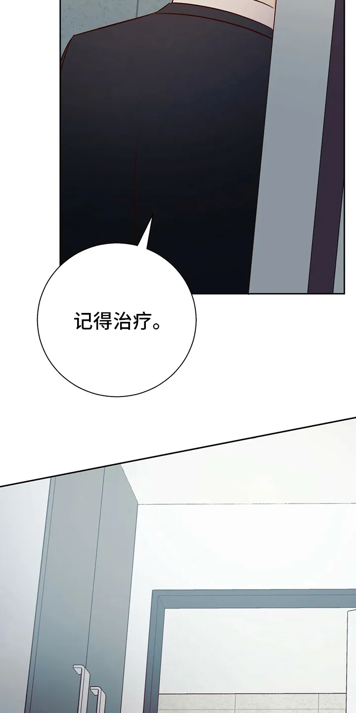 危险便利店漫画免费观看25章漫画,第111章：【第二季】这一天24图