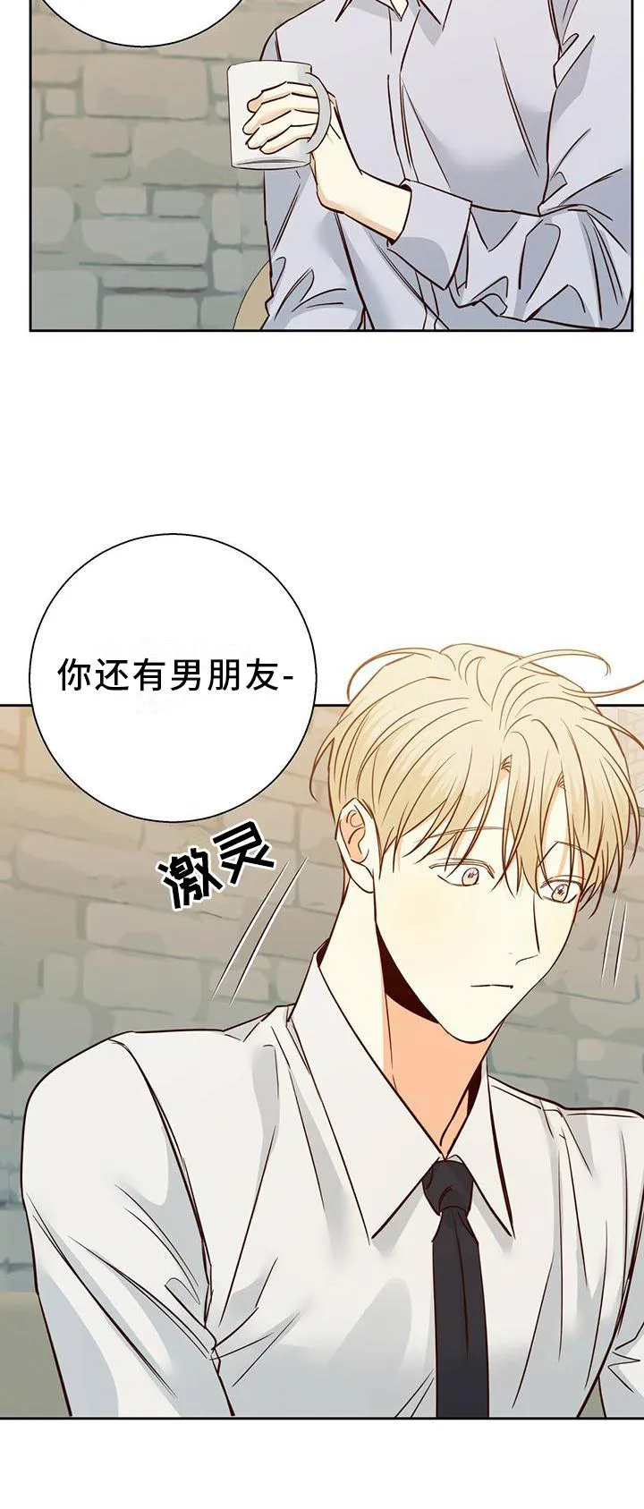 危险便利店漫画免费下拉式漫画,第151章：【第三季】长大了19图