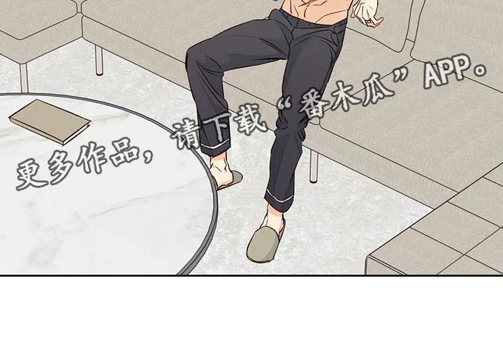 危险便利店漫画免费下拉式漫画,第182章：【第四季】好奇20图