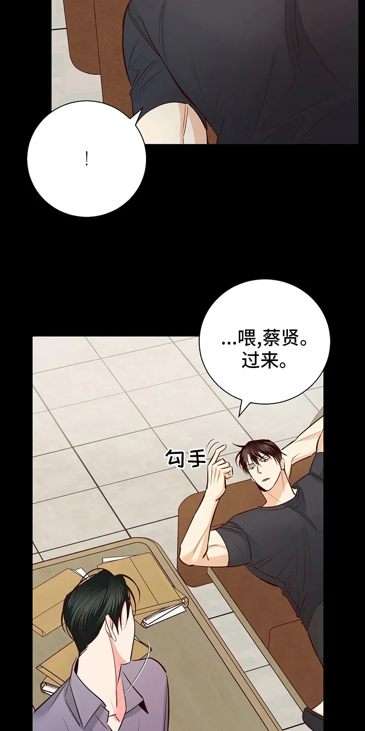 危险便利店漫画漫画,第114章：【番外】绕路11图