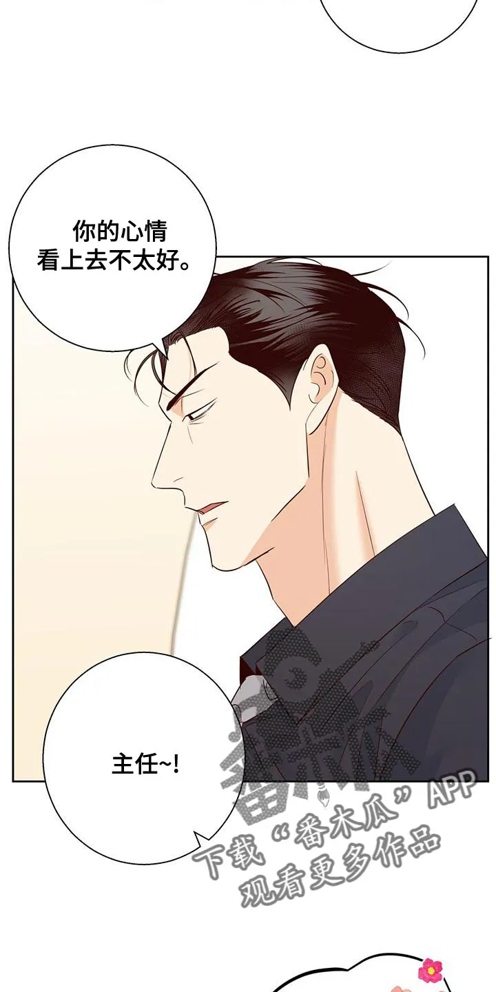 危险便利店名字漫画,第172章：【第三季】这有什么难的11图