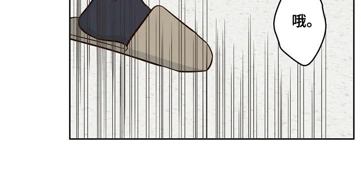 危险便利店漫画免费下拉式漫画,第169章：【第三季】敬语10图