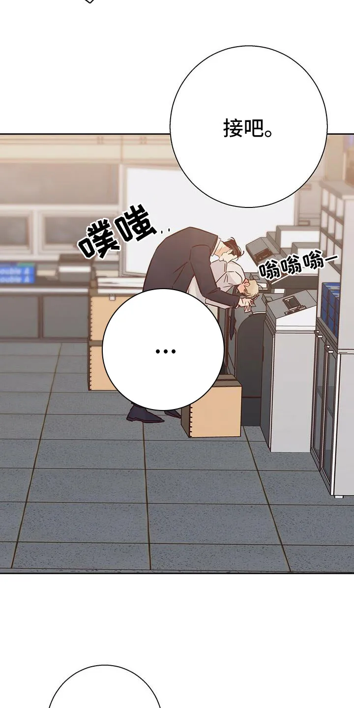 危险便利店漫画免费下拉式漫画,第148章：【第三季】男友电话18图