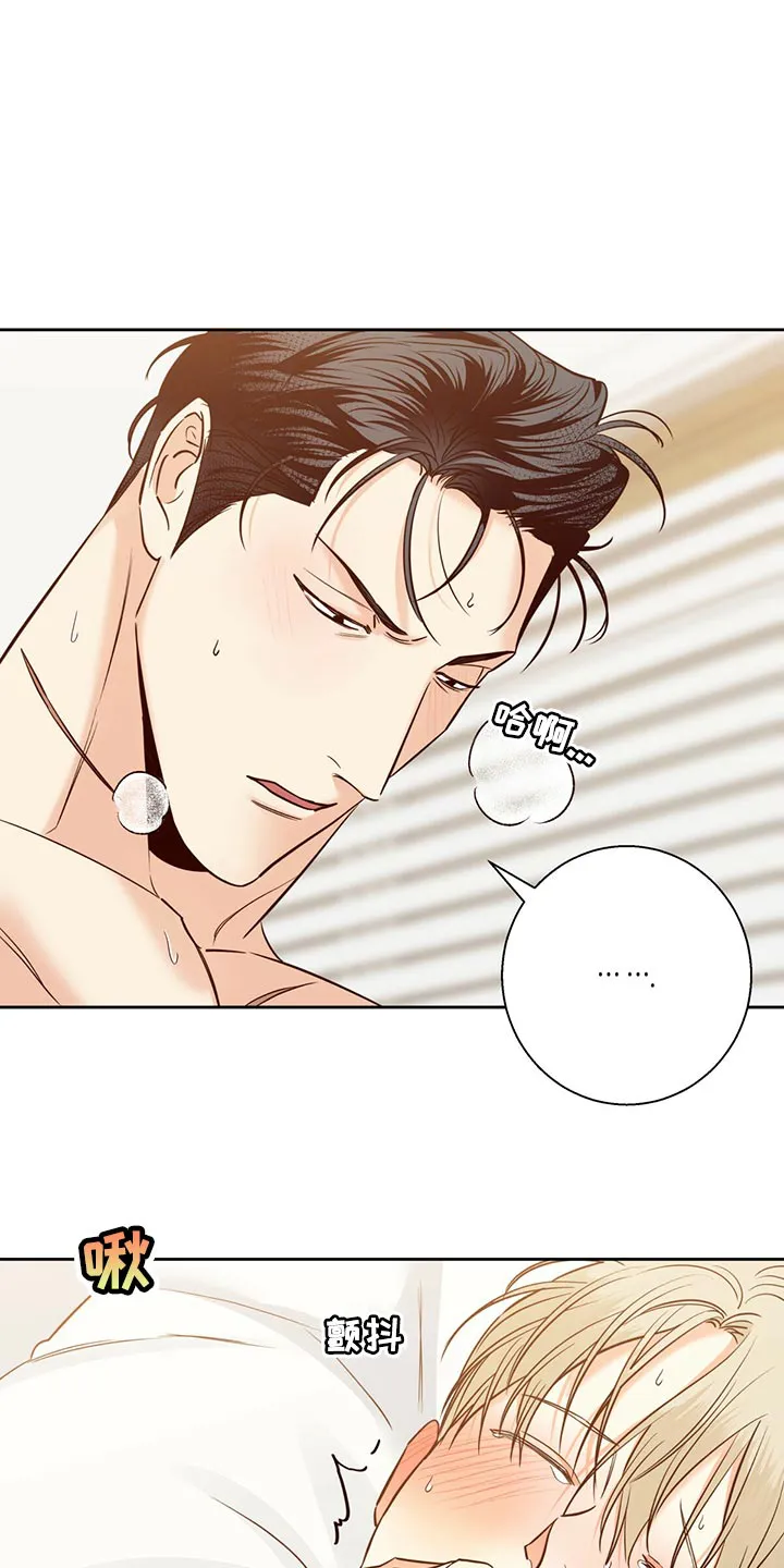 危险便利店漫画漫画,第136章：【第三季】后悔1图