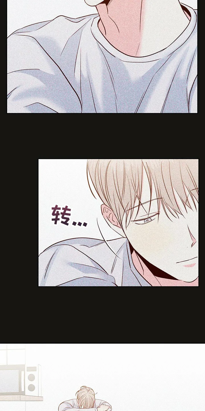 危险便利店名字漫画,第135章：【第三季】有话跟你说9图