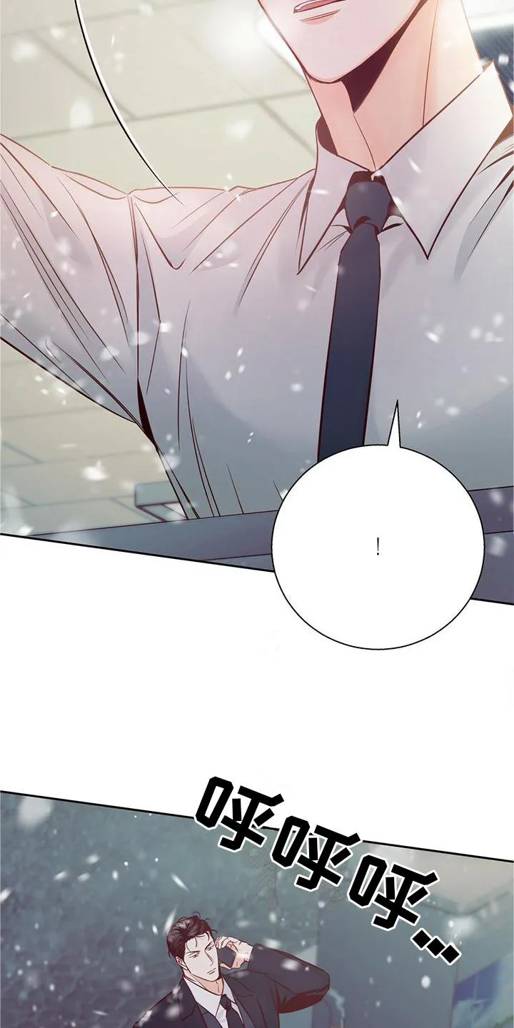 危险便利店漫画漫画,第144章：【第三季】理所当然11图