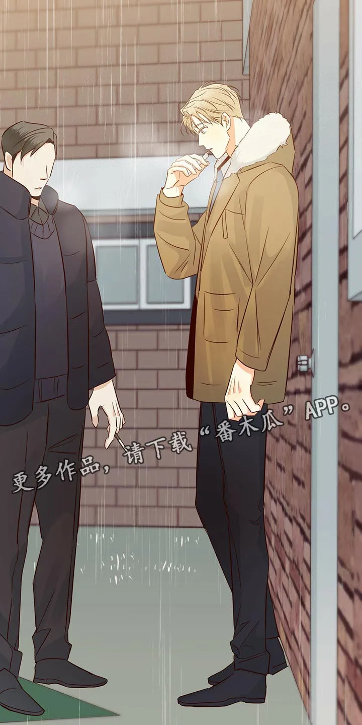 危险便利店漫画漫画,第118章：【第三季】下定决心20图
