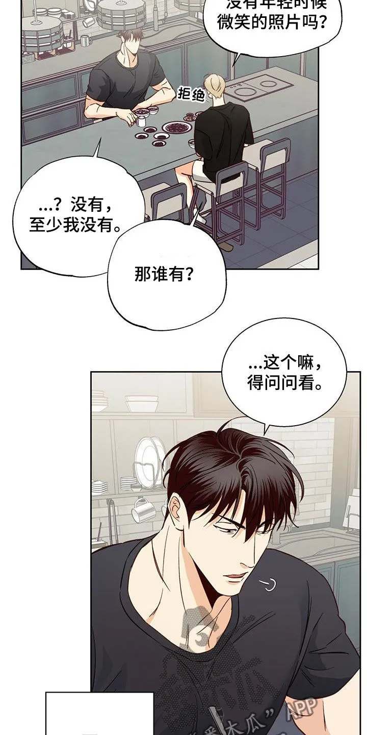 危险便利店漫画漫画,第188章：【番外】普通的故事21图