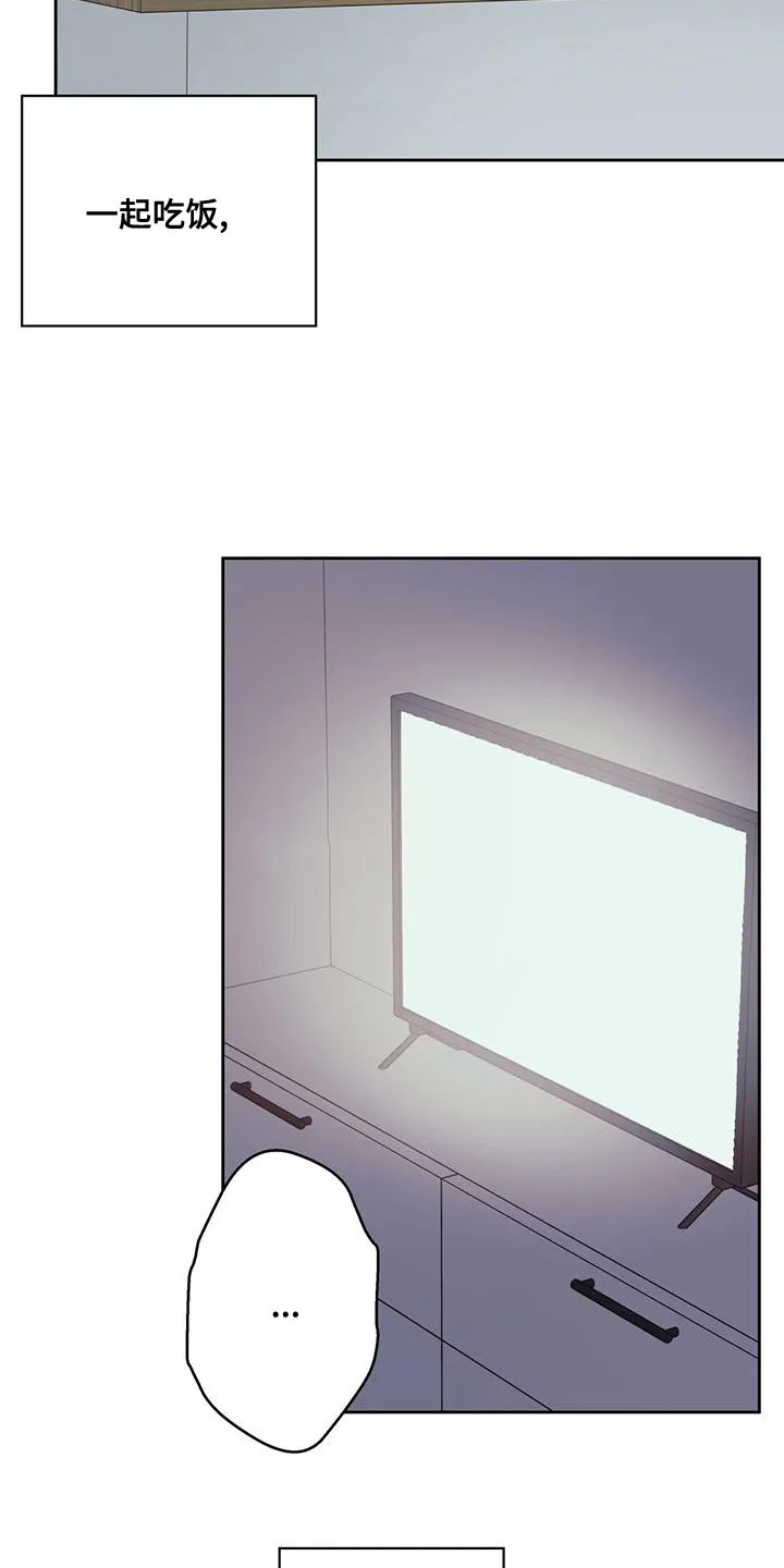 危险便利店漫画英语漫画,第165章：【第二季】繁忙的工作2图
