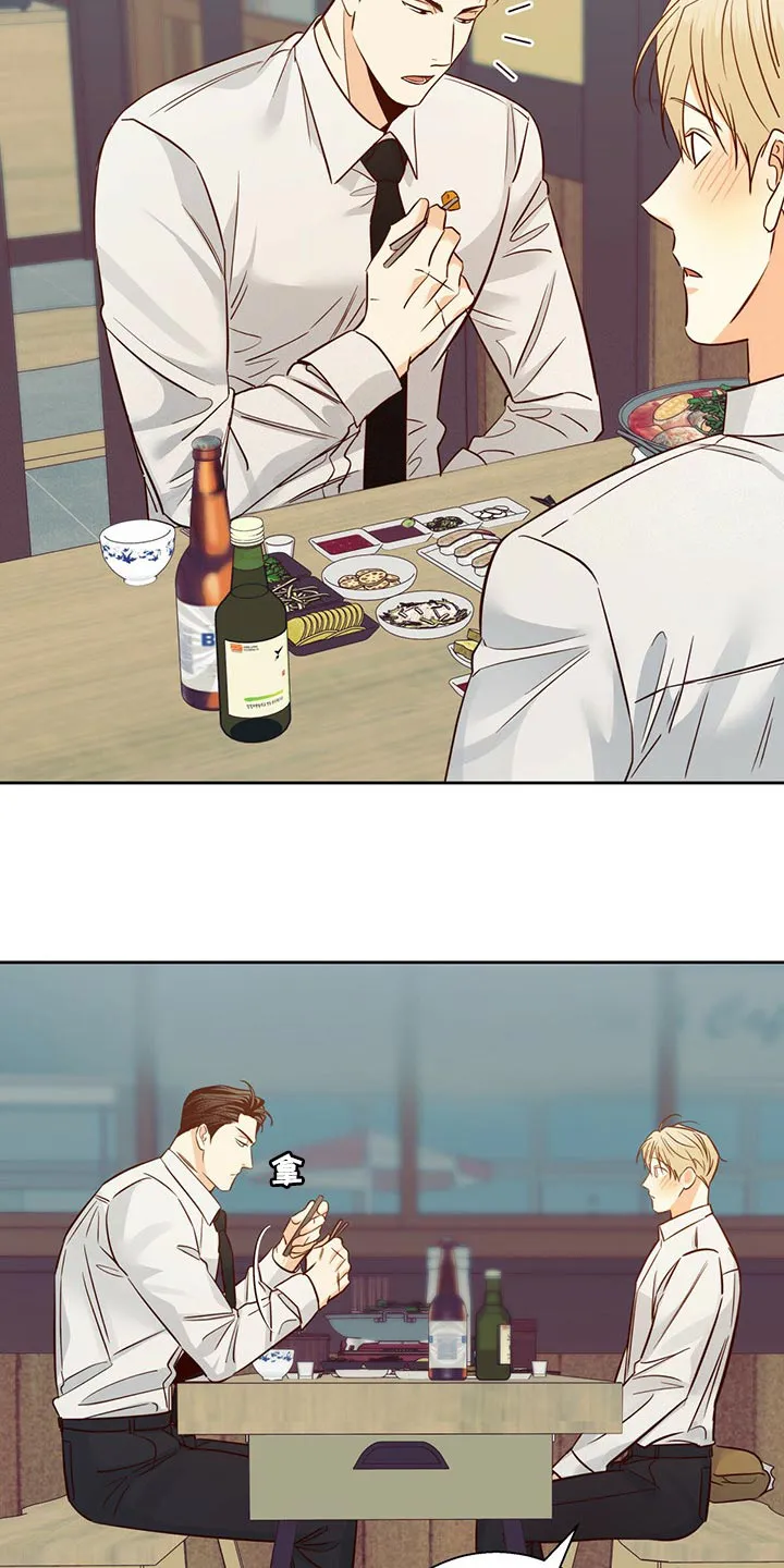 危险便利店漫画免费观看25章漫画,第128章：【第三季】把时间空出来19图
