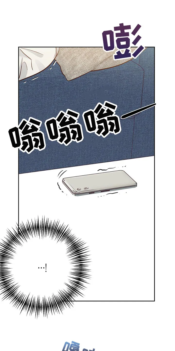 危险便利店名字漫画,第135章：【第三季】有话跟你说19图