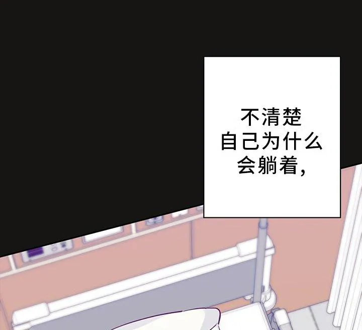 危险便利店漫画免费下拉式漫画,第153章：【第三季】选择1图