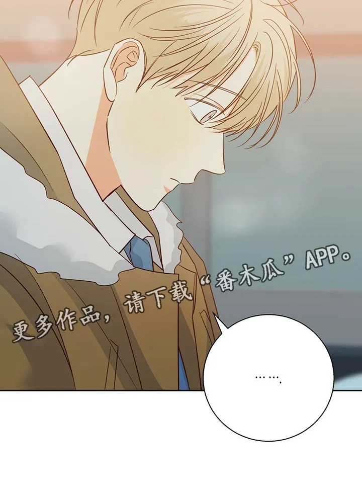 危险便利店漫画免费下拉式漫画,第126章：【第三季】我们聊聊吧24图