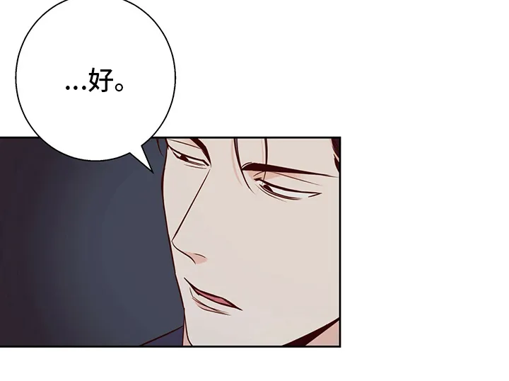 危险便利店漫画是从哪年的漫画,第116章：【番外】身不由己22图