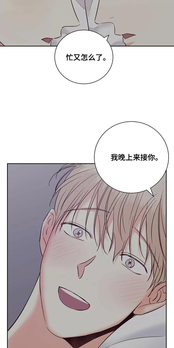 危险便利店漫画英语漫画,第165章：【第二季】繁忙的工作11图