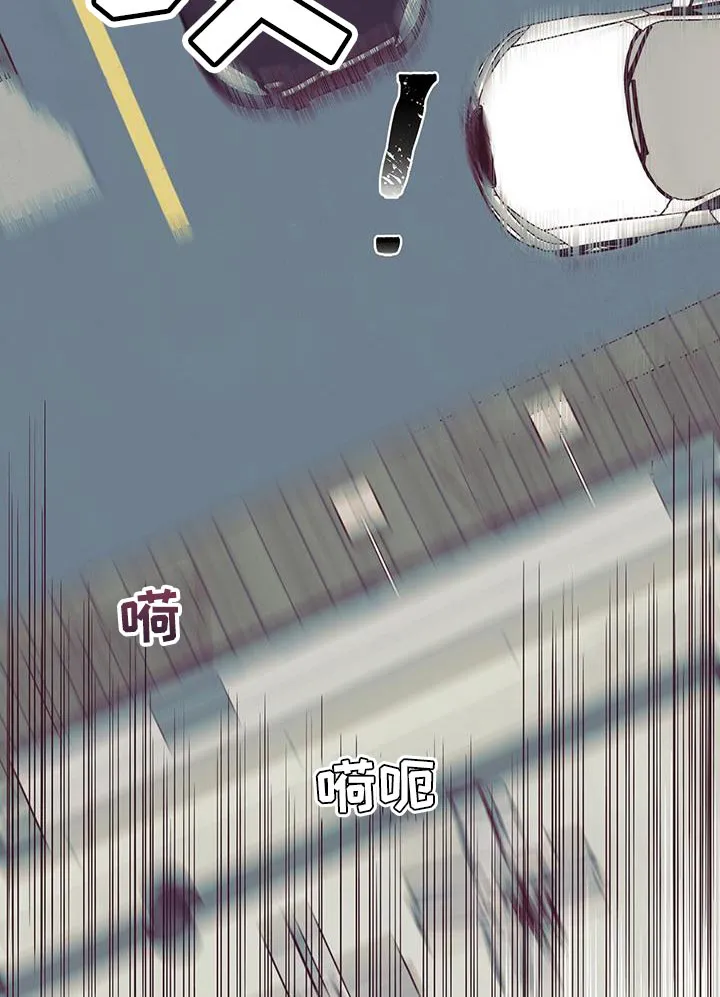 危险便利店漫画版漫画,第180章：【第四季】美好的记忆10图