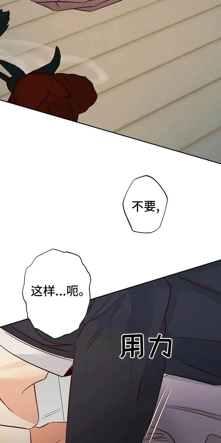 危险便利店漫画免费观看25章漫画,第111章：【第二季】这一天6图