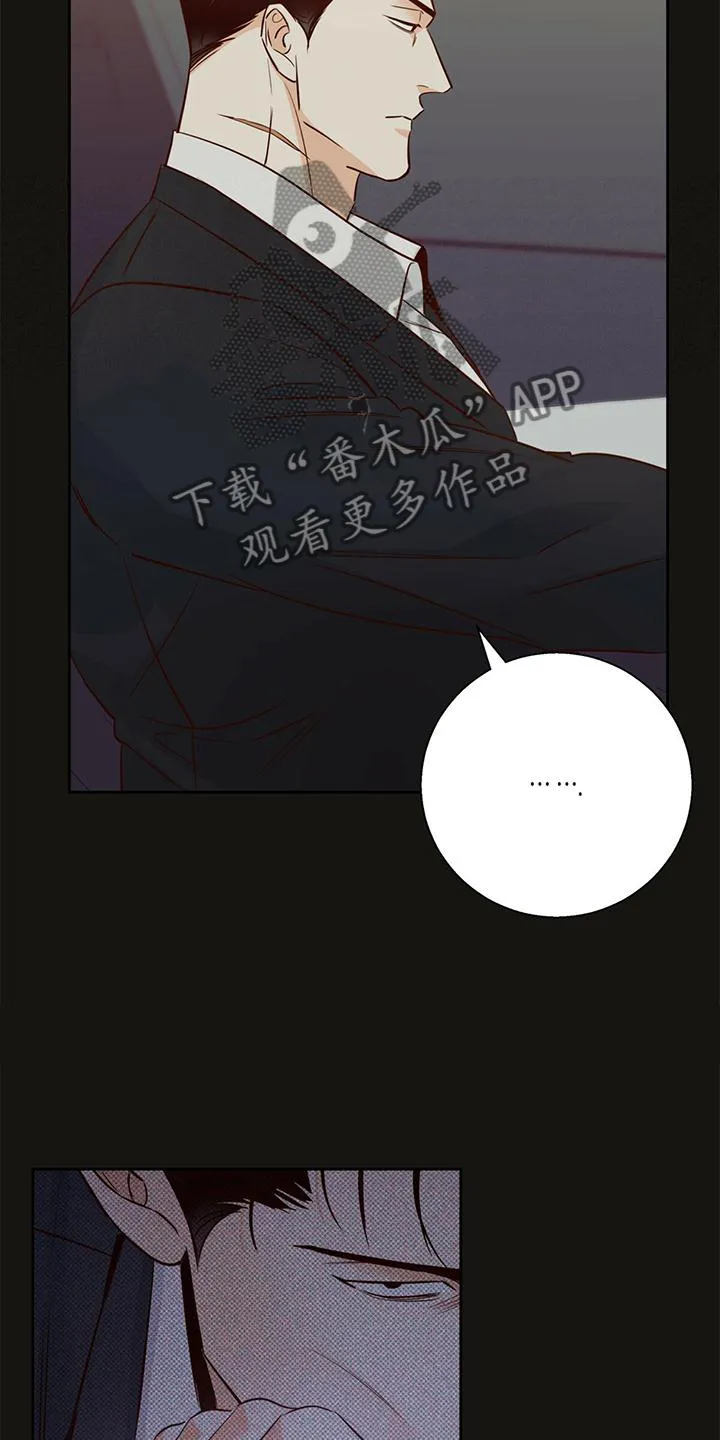 危险便利店漫画免费下拉式漫画,第140章：【第三季】庆幸17图