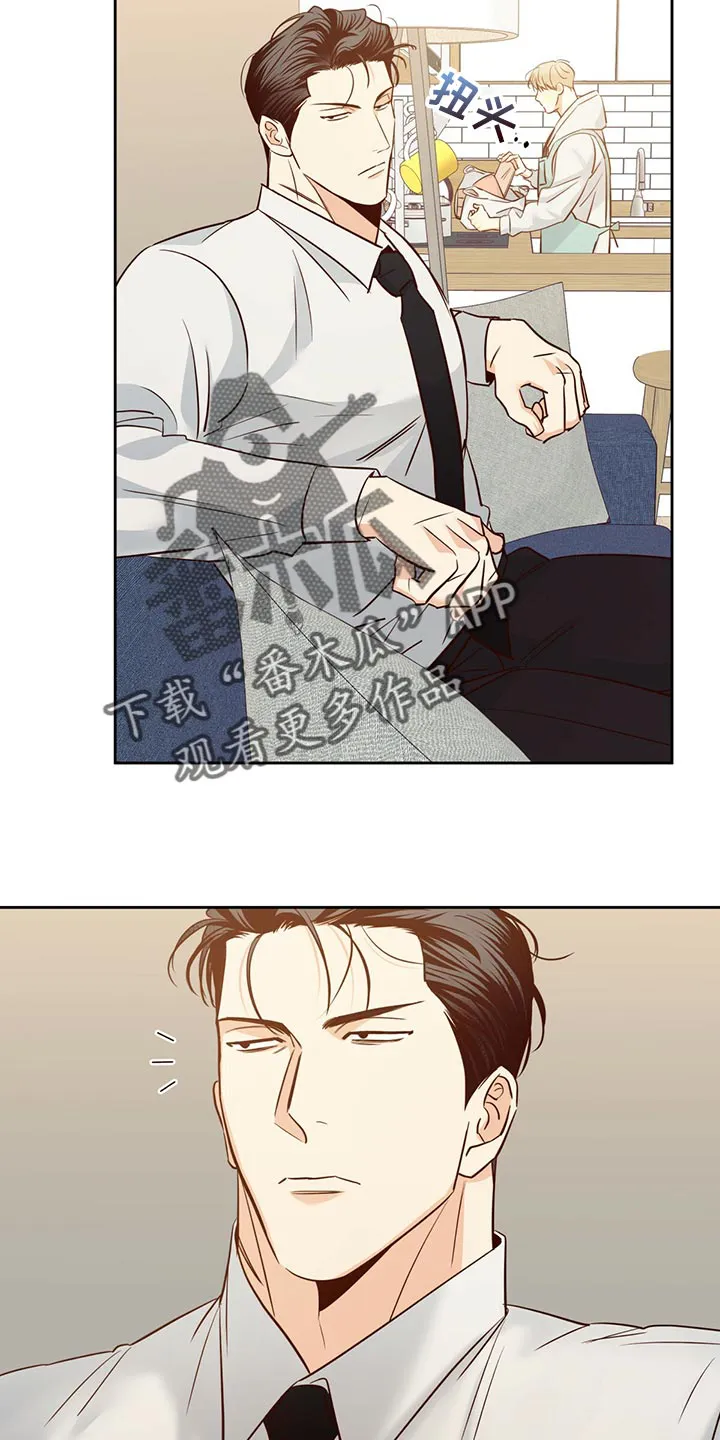 危险便利店漫画无遮挡漫画,第132章：【第三季】想和喜欢的人谈12图