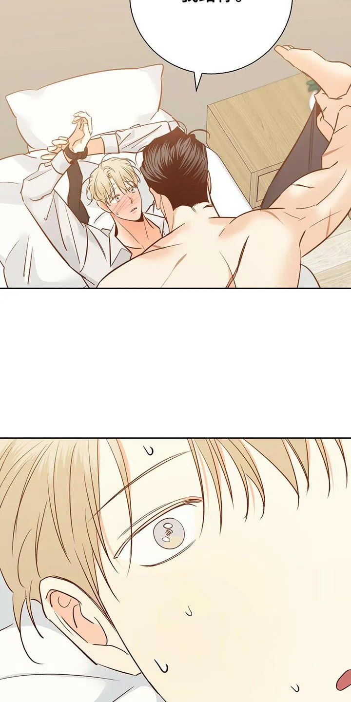 危险便利店漫画免费下拉式漫画,第161章：【第三季】一周都没办法去上班13图