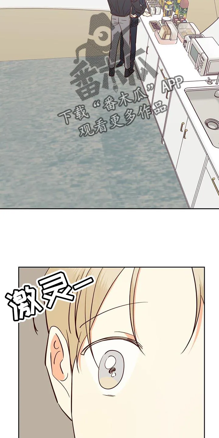 危险便利店名字漫画,第172章：【第三季】这有什么难的19图