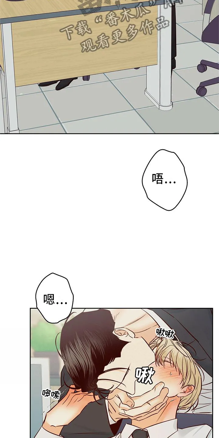 危险便利店漫画英语漫画,第146章：【第三季】我帮你20图
