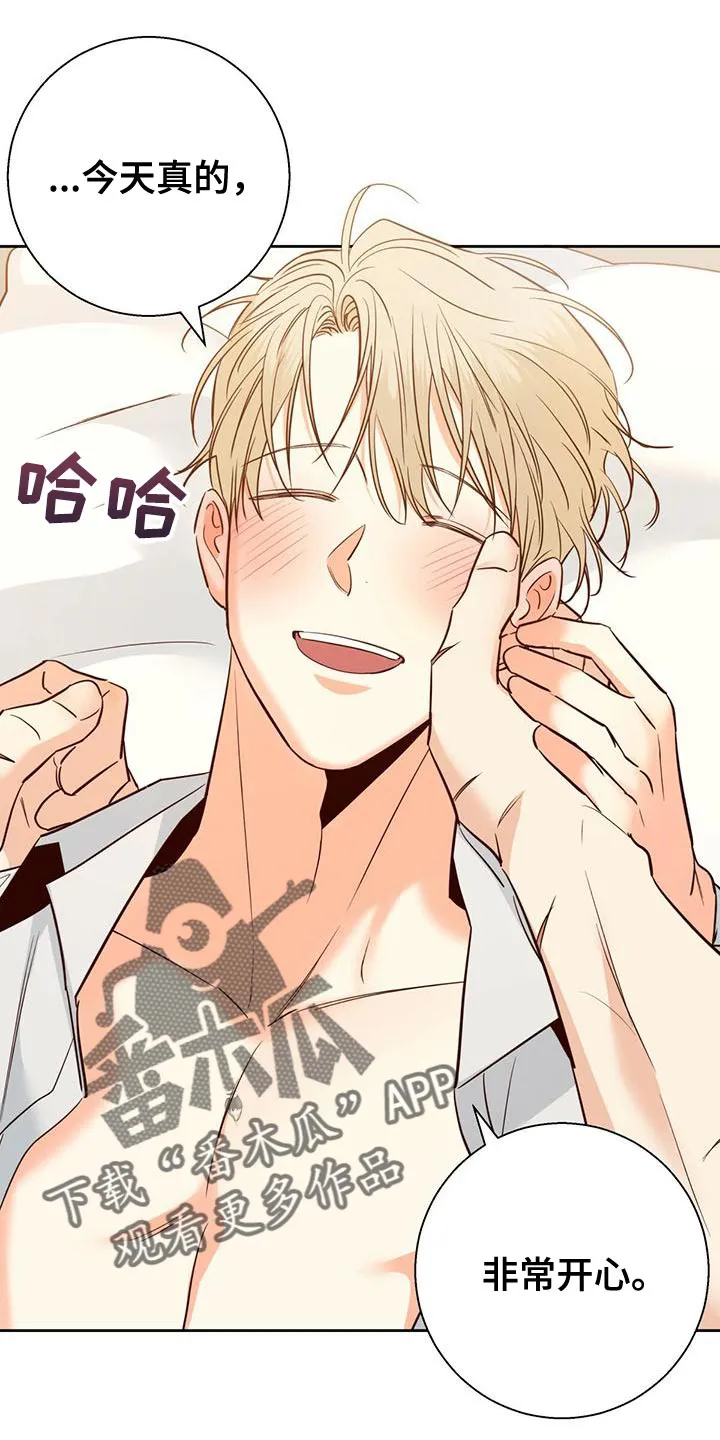 危险便利店漫画英语漫画,第160章：【第三季】内心畅快5图