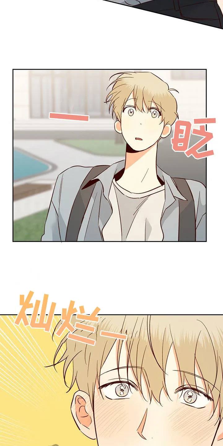 危险便利店漫画英语漫画,第190章：【第四季】兼职19图