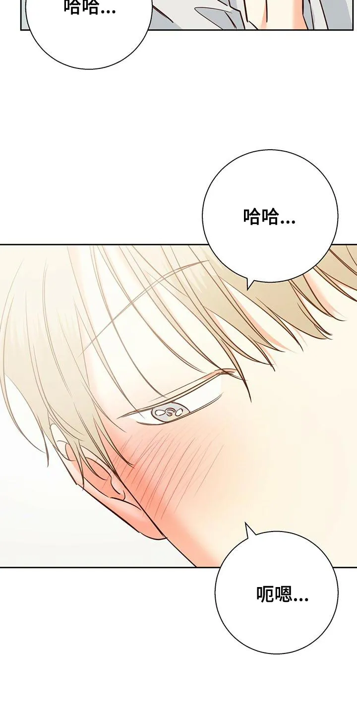 危险便利店漫画英语漫画,第160章：【第三季】内心畅快23图