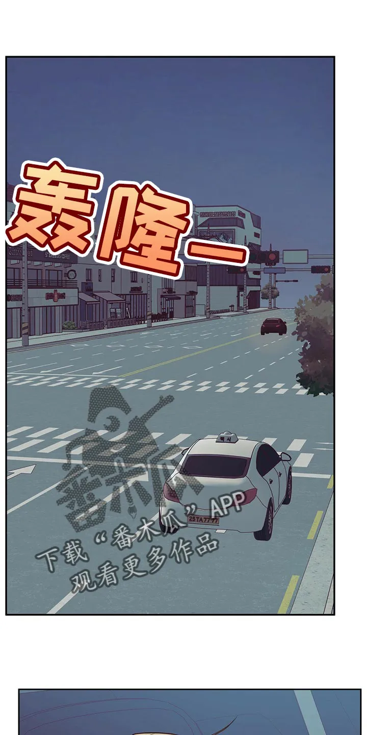 危险便利店漫画是从哪年的漫画,第129章：【第三季】可以说句话吗4图