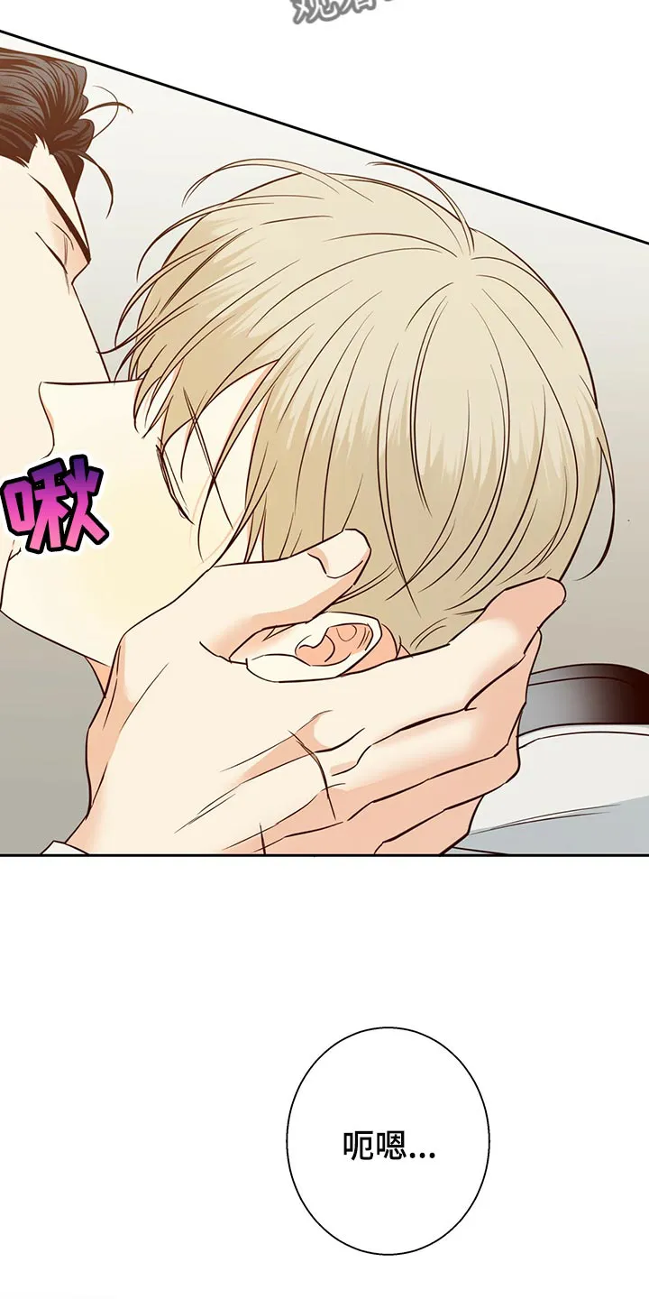 危险便利店名字漫画,第135章：【第三季】有话跟你说3图