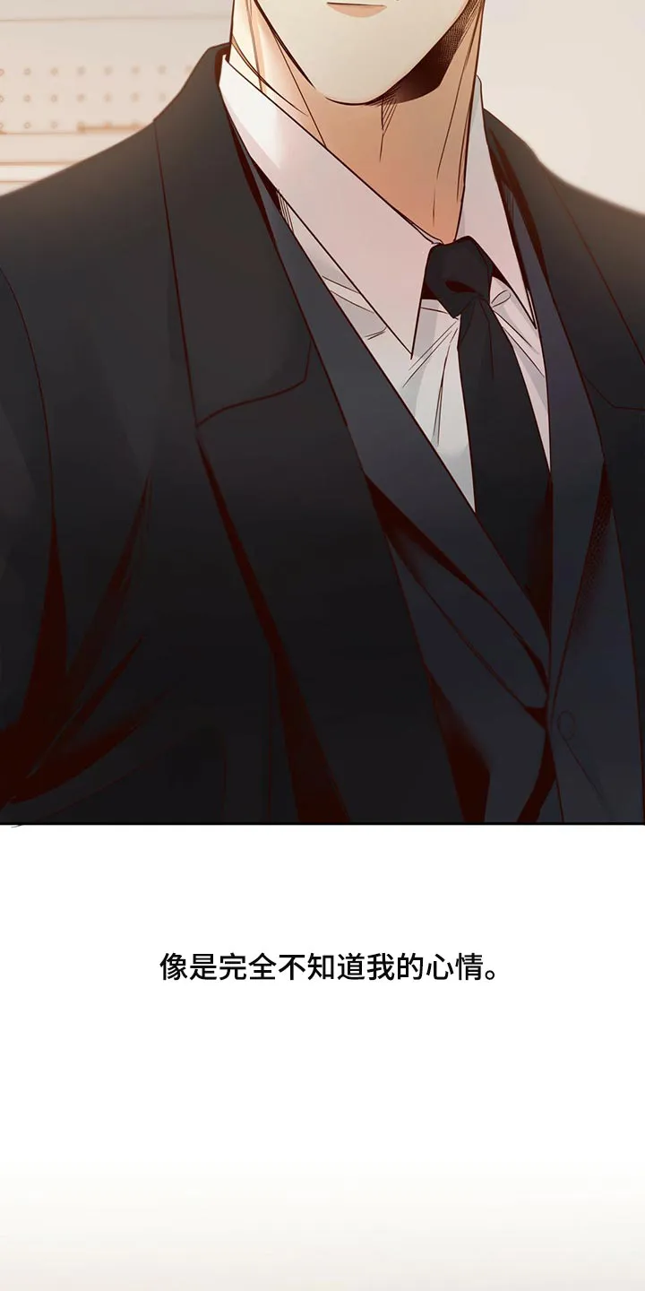 危险便利店漫画英语漫画,第125章：【第三季】打招呼26图