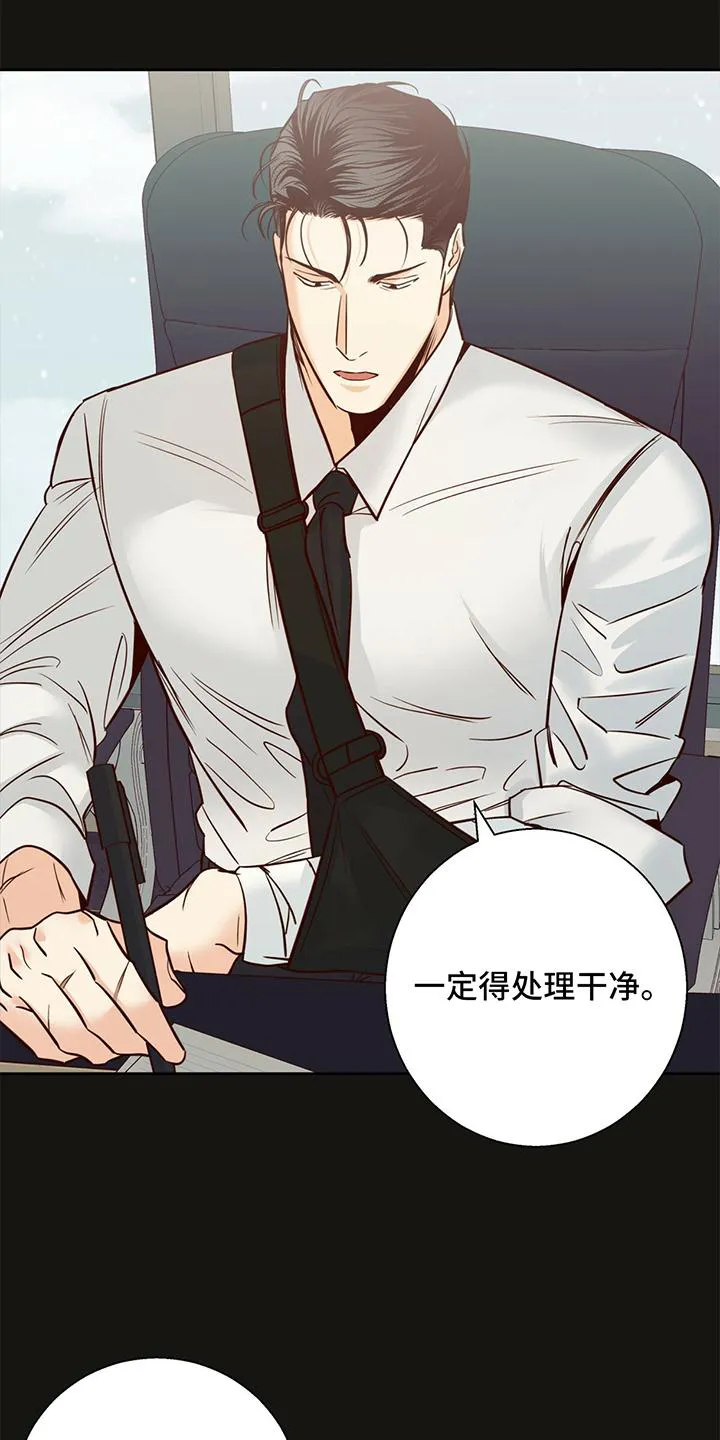 危险便利店漫画无遮挡漫画,第141章：【第三季】回忆8图