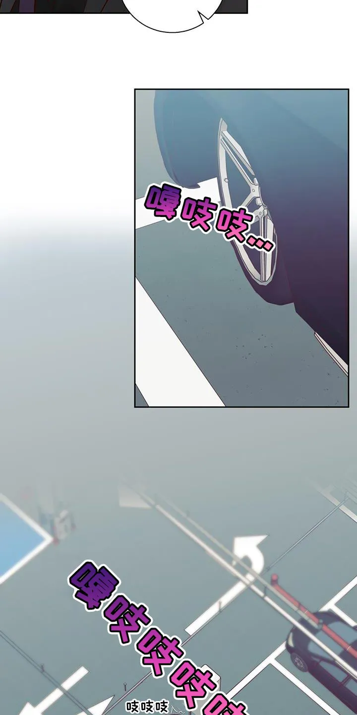 危险便利店漫画免费下拉式漫画,第179章：【第四季】开车21图