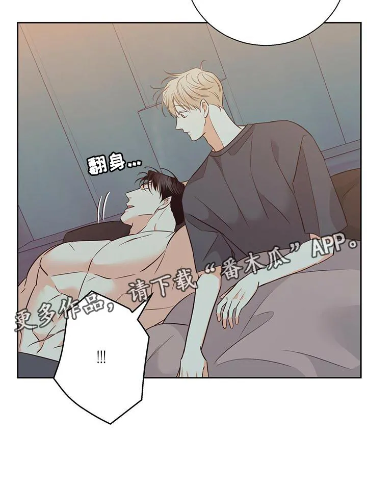 危险便利店漫画免费下拉式漫画,第169章：【第三季】敬语29图