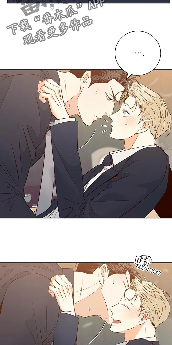 危险便利店漫画免费下拉式漫画,第173章：【第三季】本性难移22图