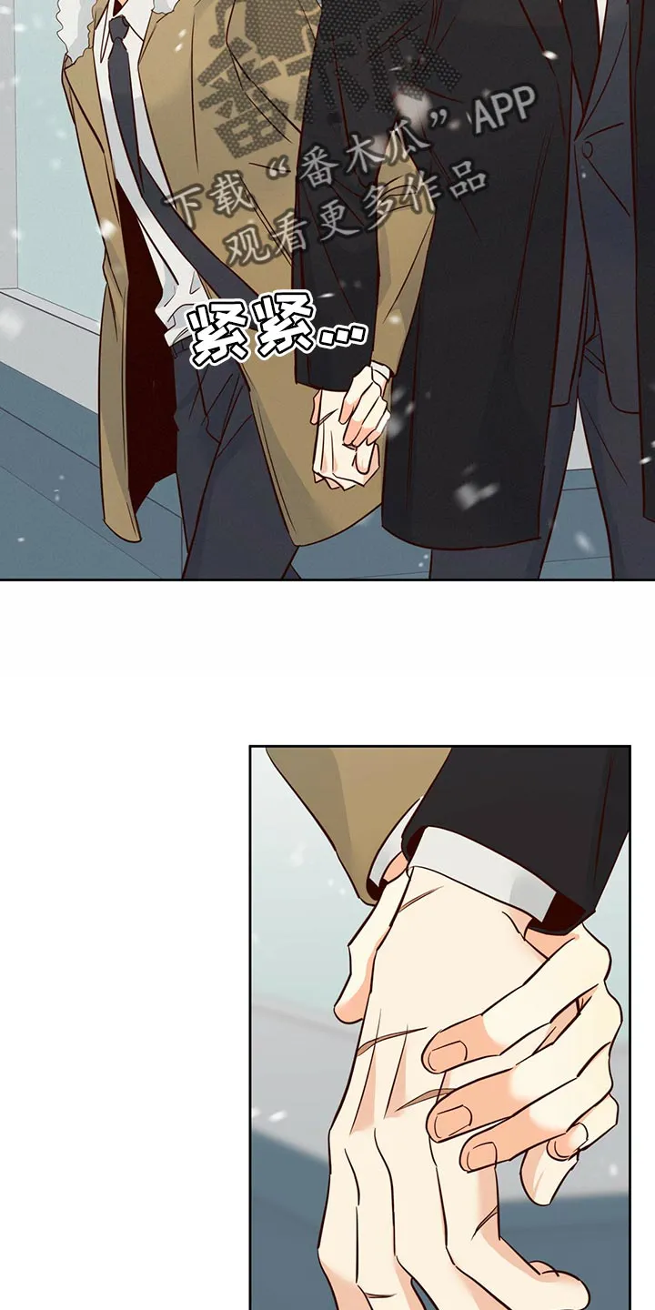 危险便利店漫画无遮挡漫画,第156章：【第三季】知道一切的权力8图