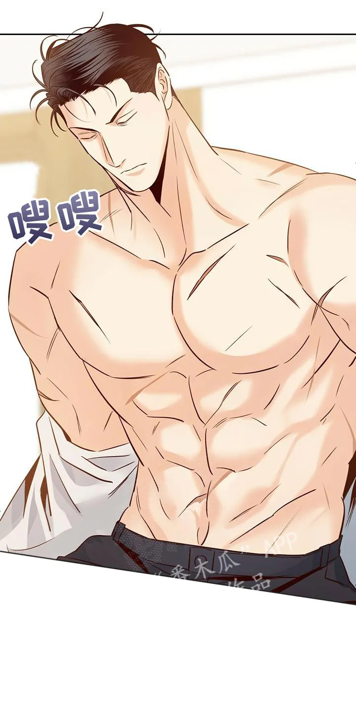 危险便利店漫画免费下拉式漫画,第159章：【第三季】太紧张了5图