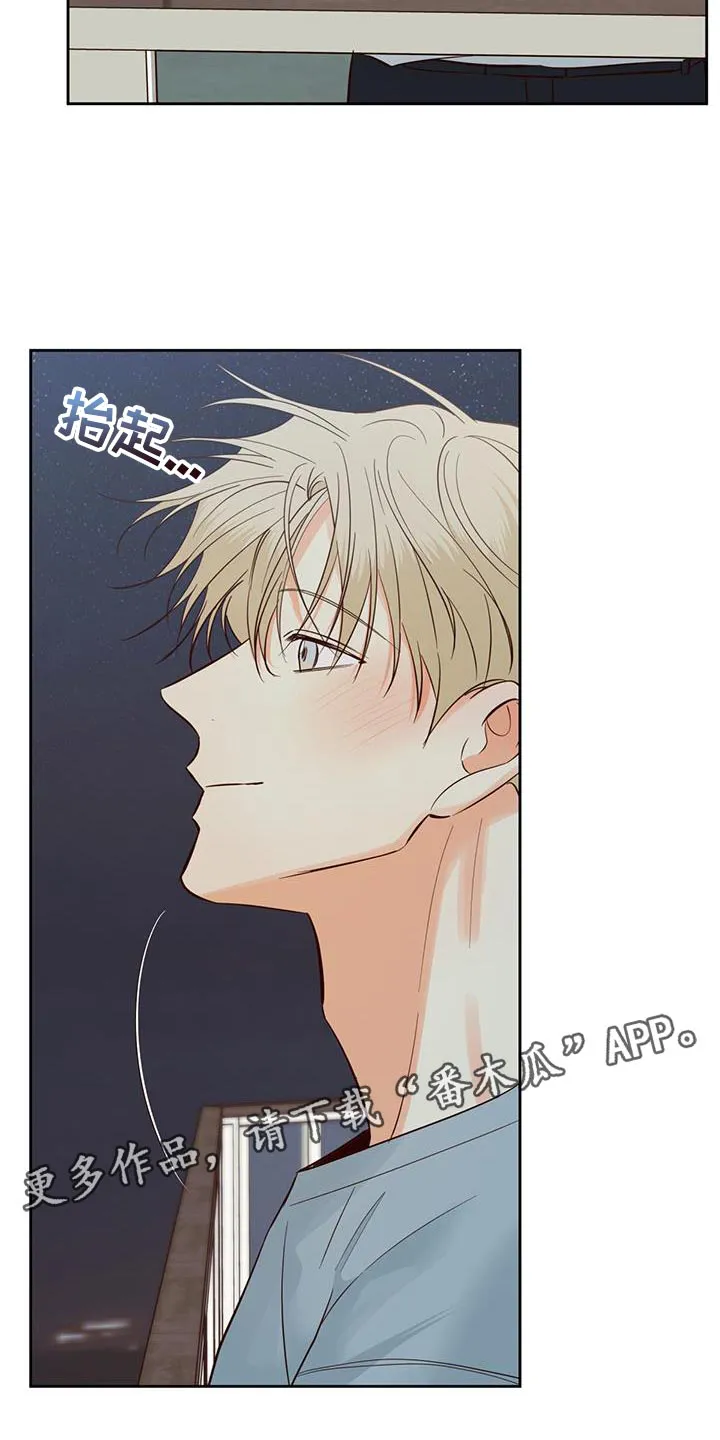 危险便利店漫画英语漫画,第176章：【第三季】打火机35图