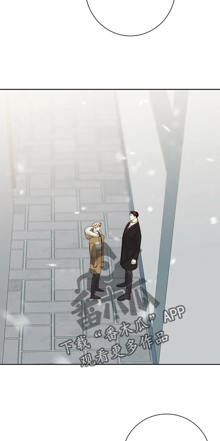 危险便利店漫画无遮挡漫画,第156章：【第三季】知道一切的权力10图